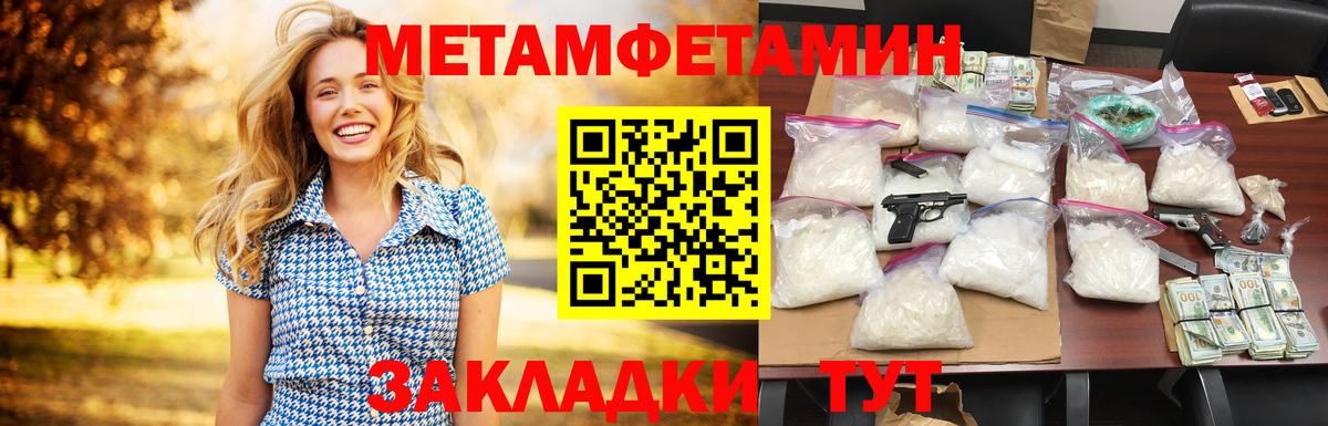 Амфетамин 98%  Вход с VPN  Amphetamine  Клинцы  Amphetamine 