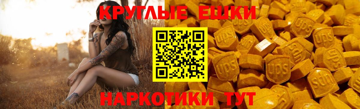 ЭКСТАЗИ  это формула  Вход с VPN  Клинцы  Экстази ешки  Экстази диски  кракен ссылки 