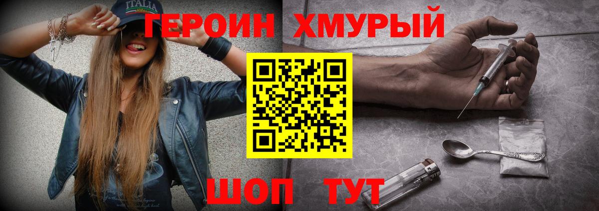 Каннабис  Мефедрон   Экстази  Клинцы  Вход с VPN  КОКАИН  Купить 
