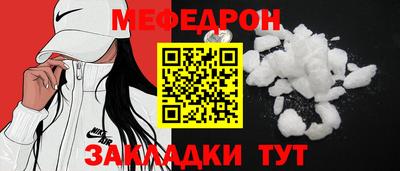 ALPHA-PVP Кингисепп