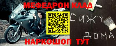 метамфетамин Кинель