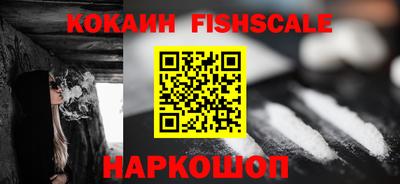 соль ск Сосновый Бор