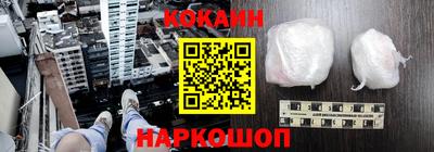 метамфетамин Кинель