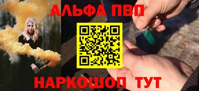 mdma Комсомольск-на-Амуре
