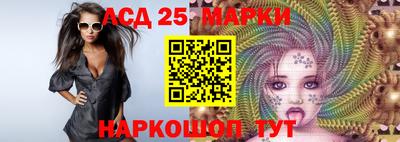 метамфетамин Кинель