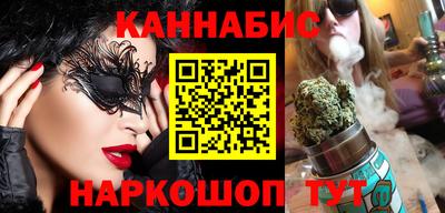 сатива Коммунар
