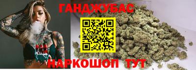 метамфетамин Кинель