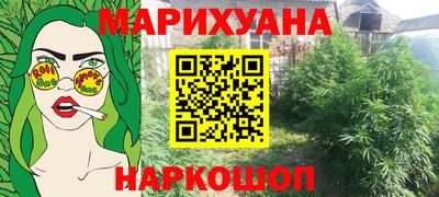 метамфетамин Кинель