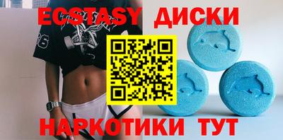 метамфетамин Кинель