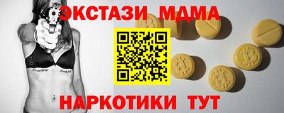 ALPHA-PVP Кингисепп
