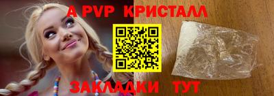 стафф Сосновоборск
