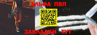 метамфетамин Кинель