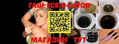 метамфетамин Кинель