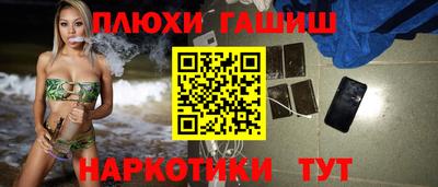 ГАЛЛЮЦИНОГЕННЫЕ ГРИБЫ Кимры