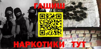 метамфетамин Кинель