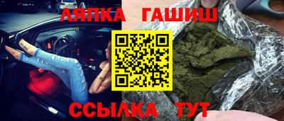 метамфетамин Кинель