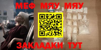 метамфетамин Кинель