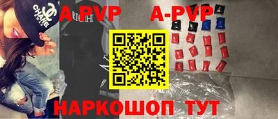 ALPHA-PVP Кингисепп