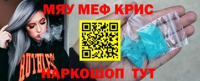 стаф Сочи