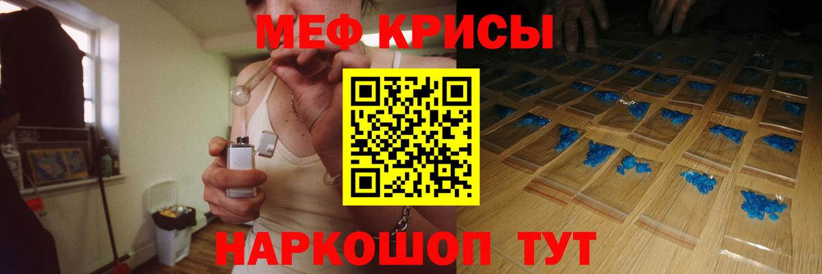 МЯУ-МЯУ мяу мяу  МЕФ 4 MMC  Клинцы  МЕФ  Вход с VPN 