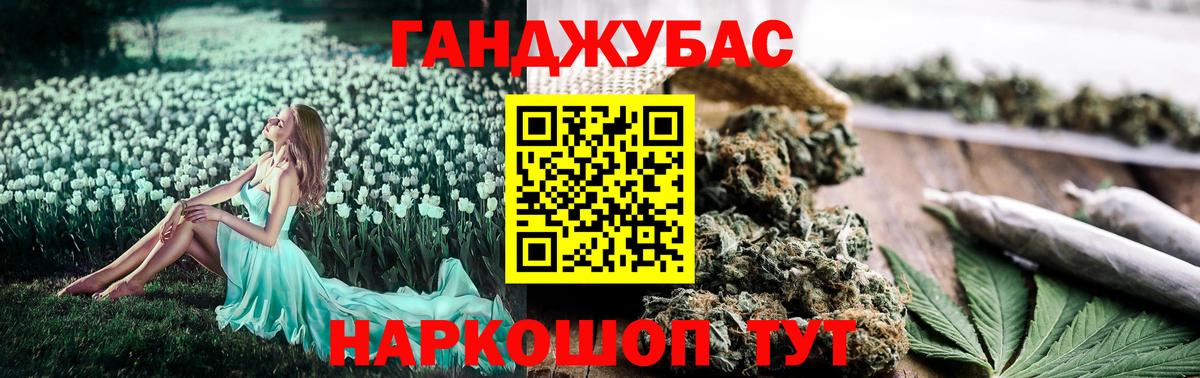 Каннабис индика  Бошки марихуана MAZAR  Клинцы  Бошки Шишки AK-47  Вход с VPN 